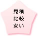 oCNیr@ꊇς