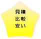 oCNیr@ꊇς