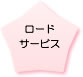 oCNیr@[hT[rX