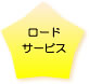 oCNیr@[hT[rX