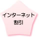 oCNیr@C^[lbg