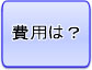 p͂ǂ̂炢́H