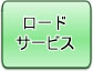 oCNی̃[hT[rX