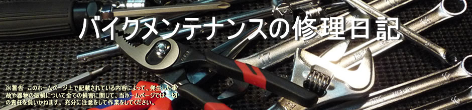 oCNeiX̏CL