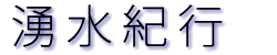 NIs