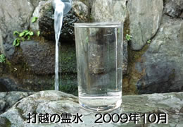 utikosi